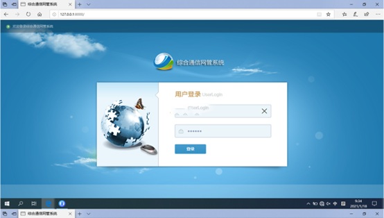  高淳无线通信对讲调度网管系统