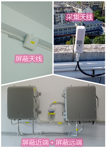  高淳某检察院保密室屏蔽案例（数字信令级）