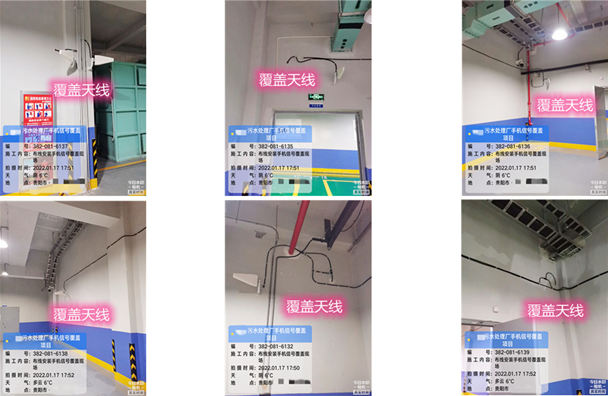  高淳污水处理净水厂地下箱体覆盖案例